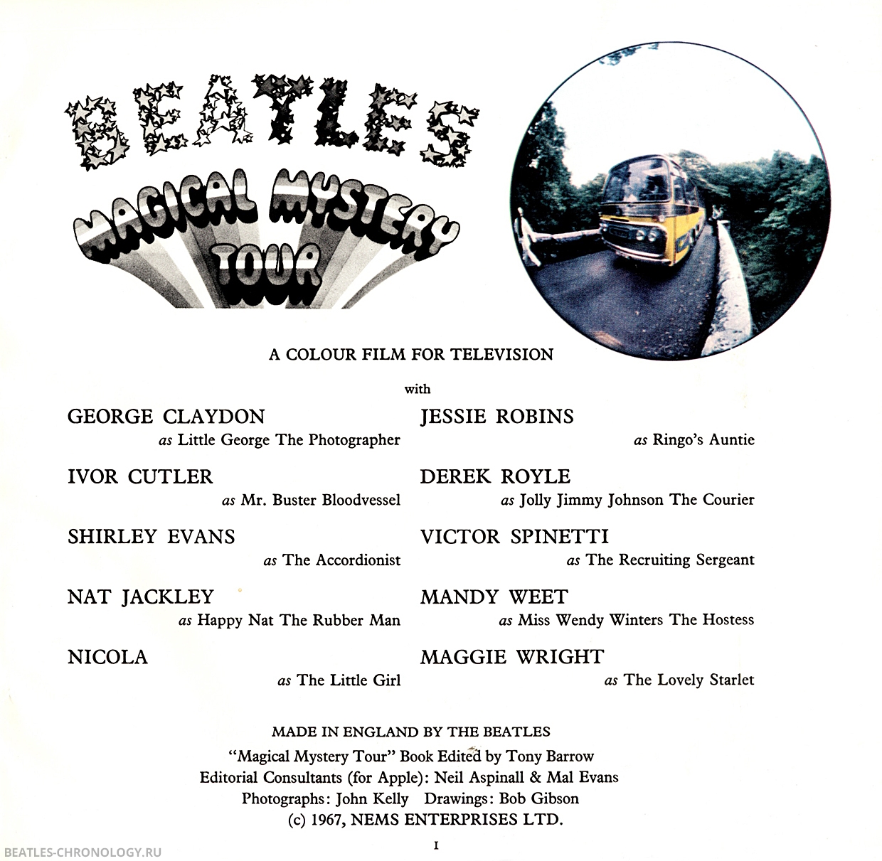 В США поступили в продажу сингл Hello Goodbye и I Am The Walrus и альбом  Magical Mystery Tour - The Beatles History